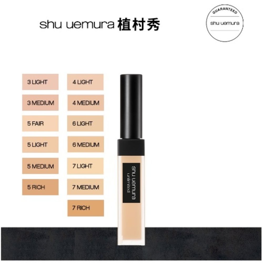 shu uemura shu uemura Unlimited Concealer